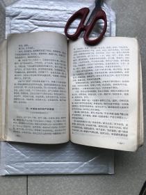 王渭川妇科治疗经验