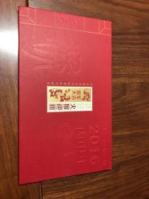 2016年中国集邮总公司发行巜火猴迎新》纯金四方连（黄永玉先生创作．内附含猴票1张）实物实拍