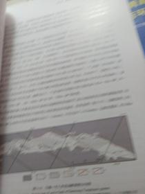 青藏铁路沿线活动断裂研究与应力应变综合监测