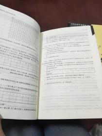 微观经济学现代观点 第九版 教材＋练习册