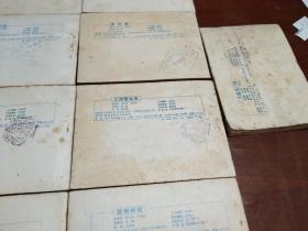 连环画：杨家将故事（全21册，缺第1、6、11、15册）17本合售