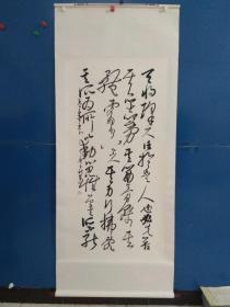 266 中国书法家协会理事，中国书法家协会草书委员会委员，中国书法家协会书法培训中心教授，北京大学书法艺术研究所客座教授。中华诗词学会会员，河南省诗词学会副会长。胡*秋萍 135*69 立轴