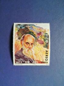 外国邮票   墨西哥邮票邮票  1974年 画家和作家杰拉尔诞生100周年 航空邮票 （无邮戳新票)