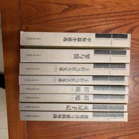 陀思妥耶夫斯基选集 8种合售 卡拉马佐夫兄弟上下 群魔上下 罪与罚 死屋手记 被欺凌与被侮辱的 中短篇小说选