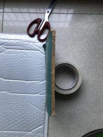 王渭川妇科治疗经验