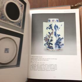 沈阳故宫博物院院藏文物精粹 瓷器卷 全两册
