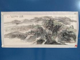 284 中国美术家协会会员，中国教育电视台签约画家 李振华 56*137 托片