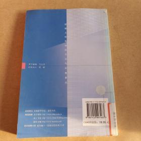 混凝土结构加固方法与实施要点