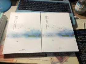 浦江——绿水逶迤去，青山相向开（1、2）