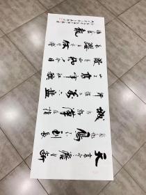 中国书法美术家协会会员嘉轩老师小六尺书法作品《六盘山》180*70厘米白宣
