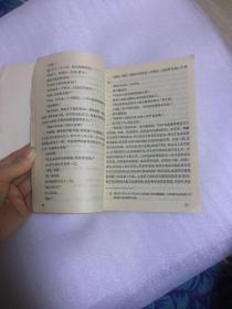九三年