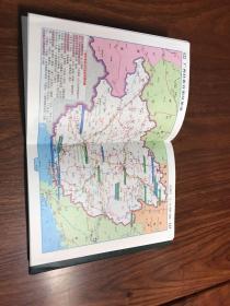 新世纪中国实地图册