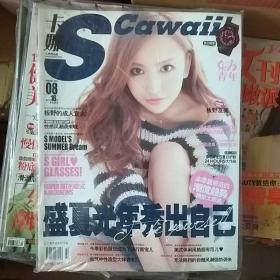 卡娜杂志 板野友美封面 2011年8月 mblaq  杨颖 井柏然 吴昕内页