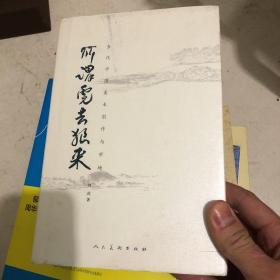 所谓虎去狼来 当代中国美术创作与市场