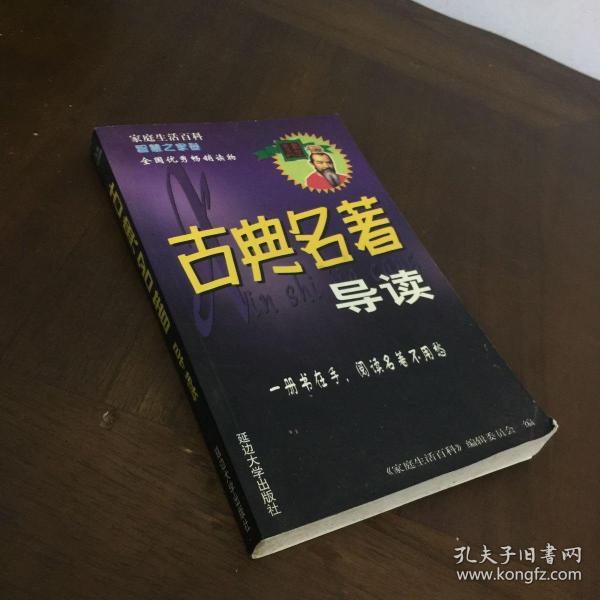 幼儿素质教育丛书. 数学练习册．学前班．下册