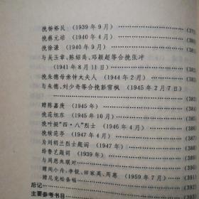 保证正版!！《毛泽东诗词涵咏》，32开精装，399页，内有毛泽东主席诗词，书法作品，以及诗词赏析。超值！珍藏版！九十年代好书！新书库存，外皮九九品，里面全新无翻阅！!!