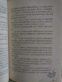 少儿科普名人名著书系：有理数无理数之战、教你学数学、数学多棱镜、数学奇观、身边物理学、科学的封神榜、非法智慧、四大名著中的科学（8册合售）