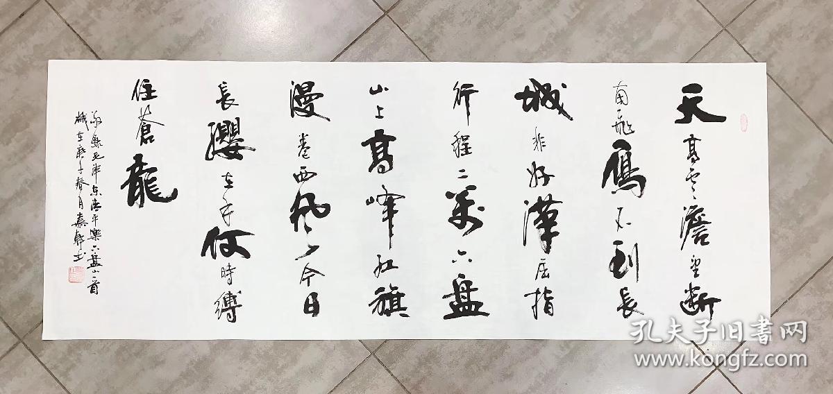 中国书法美术家协会会员嘉轩老师小六尺书法作品《六盘山》180*70厘米白宣