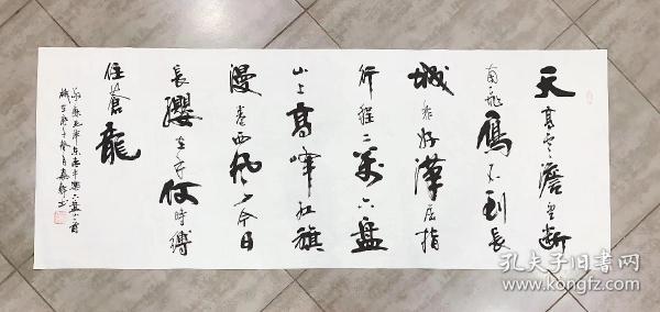 中国书法美术家协会会员嘉轩老师小六尺书法作品《六盘山》180*70厘米白宣