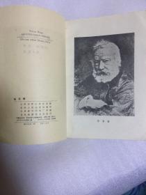 九三年