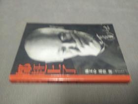 都赶上了，(2004一版二印)