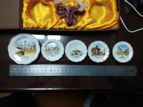 新上海黄浦景点纪念小瓷盘一套