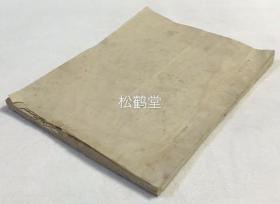 《声明文抄本》1册全，日本老旧写抄本，汉文，内为佛教声明资料，内含请圣，劝请，供养，发遣，六种回向，十方念佛，表白，总回向等整套仪轨礼法，经文周边并以佛教特殊符号表其念诵法，念唱法等，稀见佛教声明类，音律类文献。