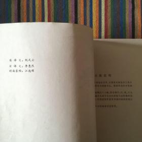 沈绍伦水彩画选集