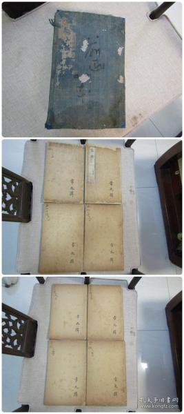 《春秋经传集解左绣》钱塘冯李骅天闲评辑  乾隆甲寅（1794年）秋季崇义书院校刊 存前函一至十五卷八册25.9X15.9