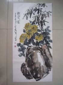 著名画家--杜金声先生花鸟画《郁郁黄花无非般若 青青翠竹尽是真如》纸本软片、保真