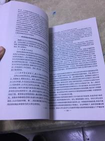 现代文化教育研究与实践：当代学术探索