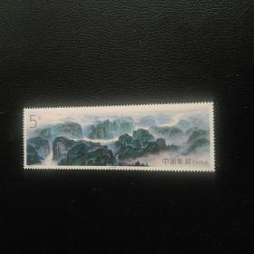 1994-18邮票