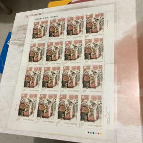 2014-13古典文学名著红楼梦大版邮票完整版