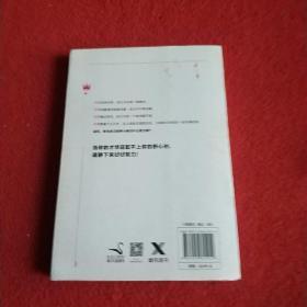 你的努力，要配得上你的野心（李尚龙2018全新作品！）