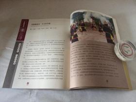 岭南记忆—走进广东非物质文化遗产