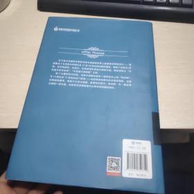 佛罗伦萨乌菲齐画廊：伟大的博物馆  精装  品佳