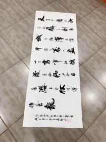 中国书法美术家协会会员嘉轩老师小六尺书法作品《六盘山》180*70厘米白宣