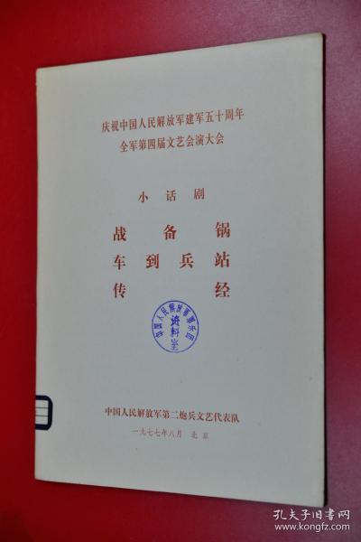 中国登封窑/中华之源与嵩山文明研究丛书