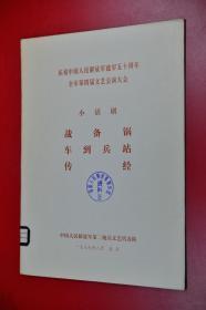 中国登封窑/中华之源与嵩山文明研究丛书