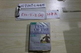 TESS OF THE DURBERVILLES