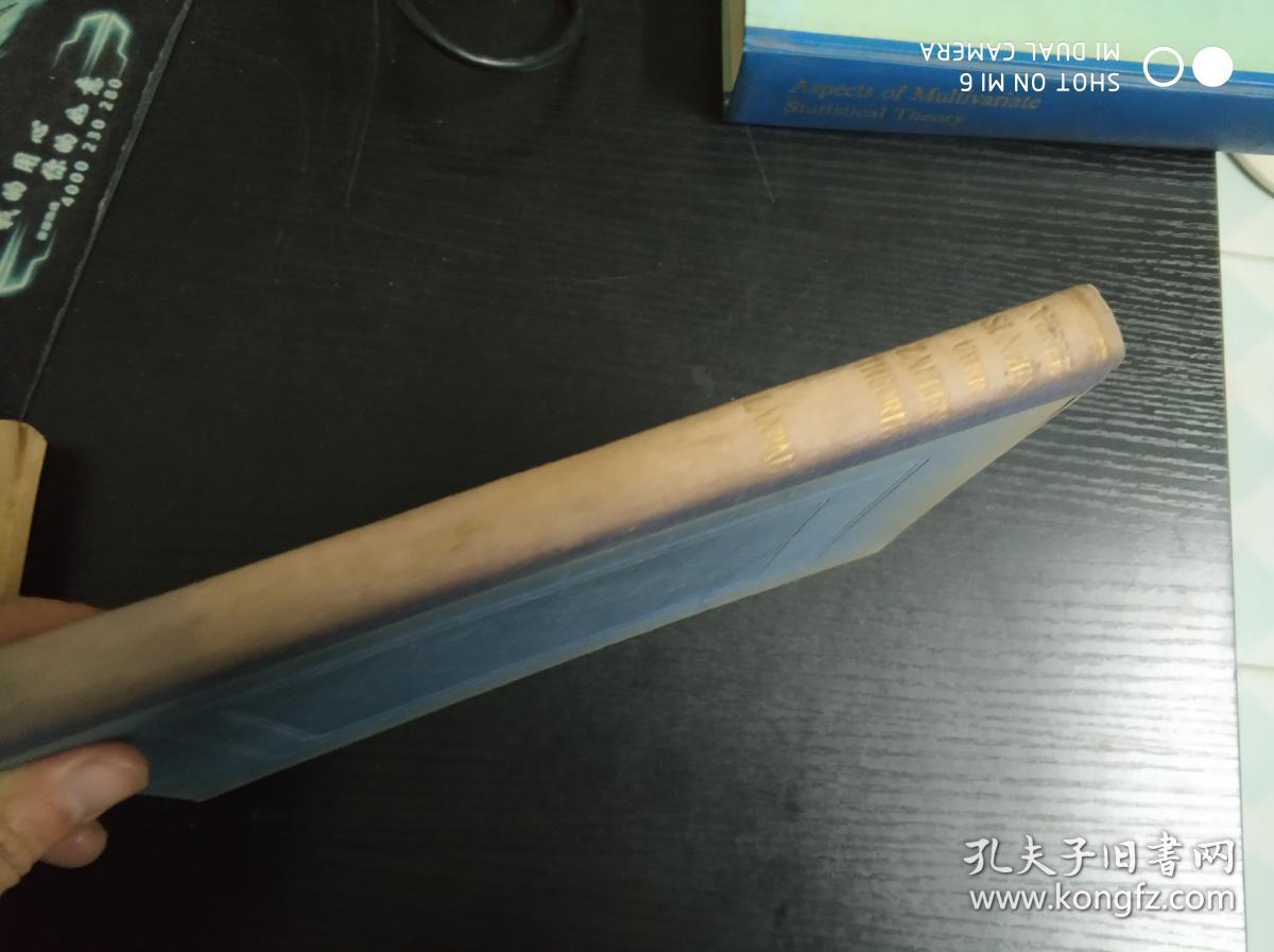 数论讲义 第一卷 1 英文版【吴品三签名】