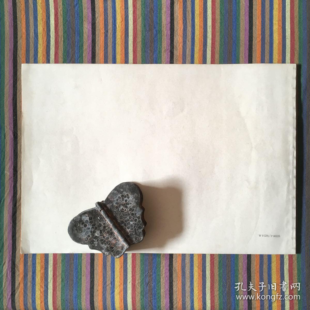 沈绍伦水彩画选集