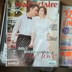 嘉人杂志 2016年7月 陈妍希 陈晓 封面 宋仲基 林丹