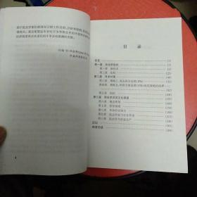 农业科学哲学：害虫防治新策略的探讨