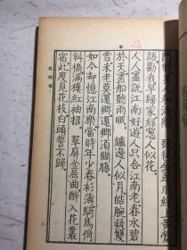 花间集