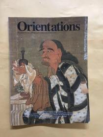 Orientations-April 2000
