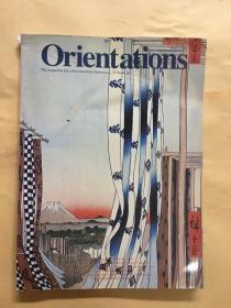 Orientations March 2000