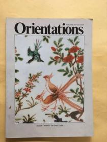 Orientations February 1982/Shunzhi ceramics /The Eastern Mausteums