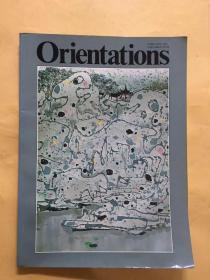 Orientations February 1984