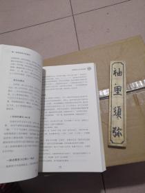 差异教育成果丛书：瞧！这样的语文有意思